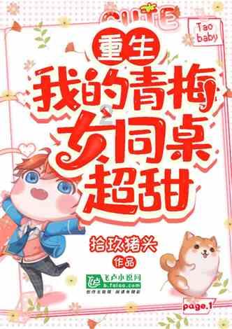 男朋友这是舍不得我吗？都分手了我也和他谈了一下，结果他这么说游戏画面