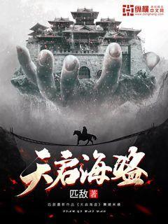 逃离神秘之屋